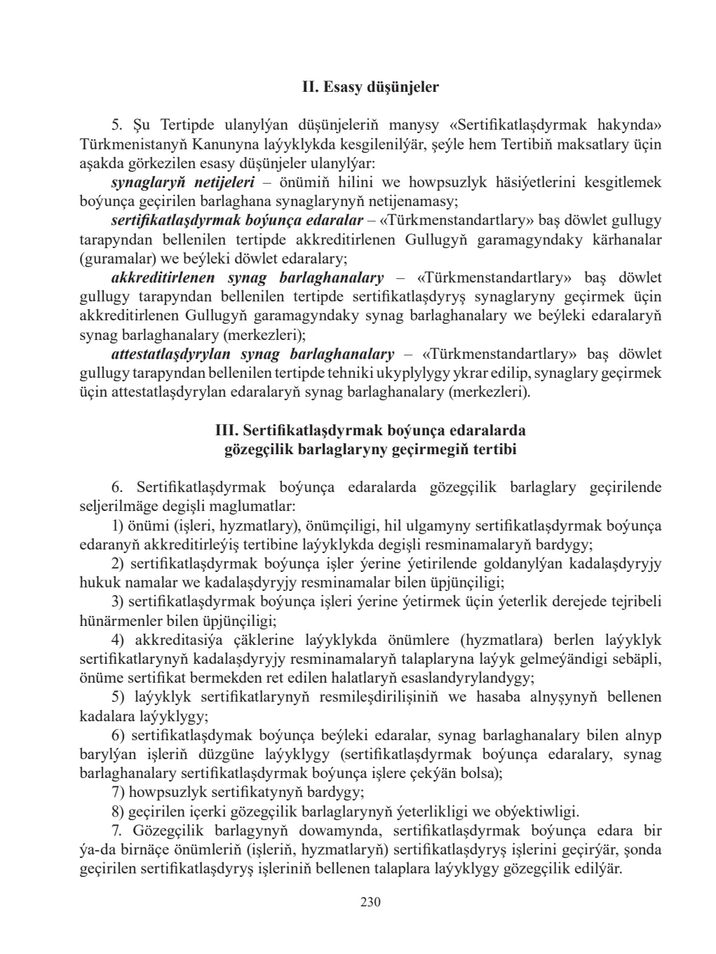 Sahypa 230