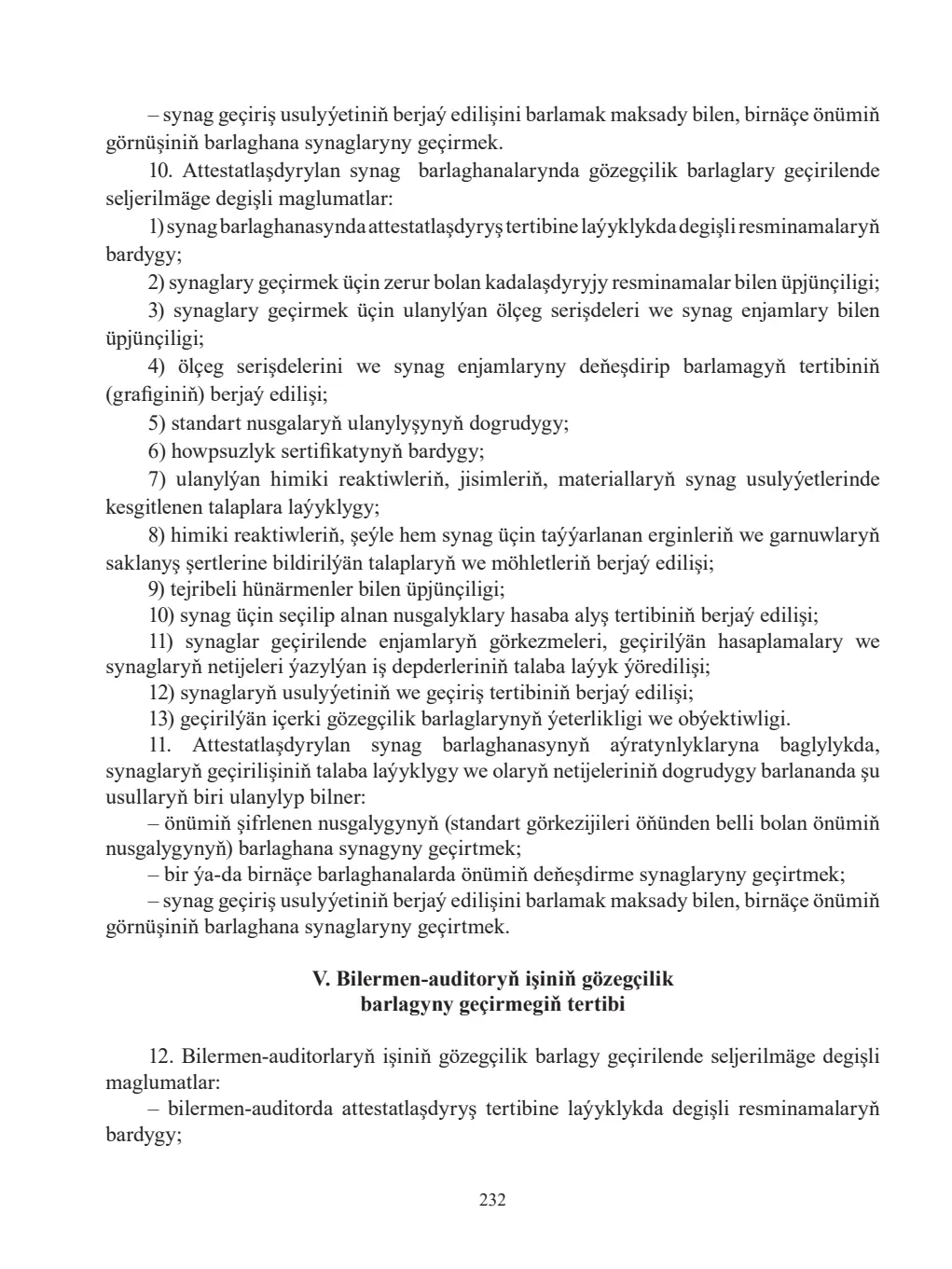Sahypa 232