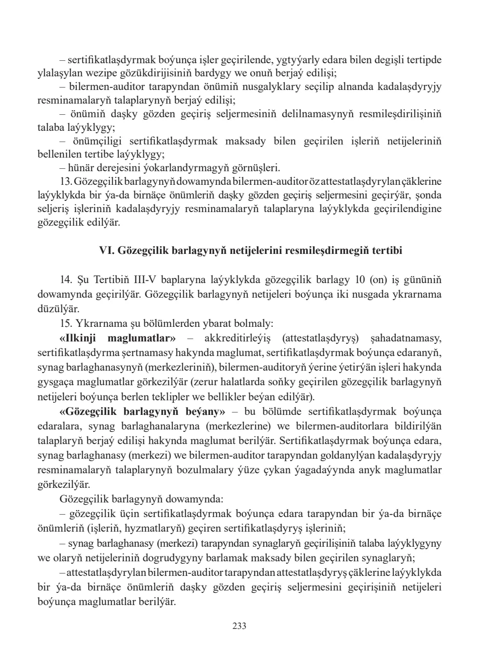 Sahypa 233