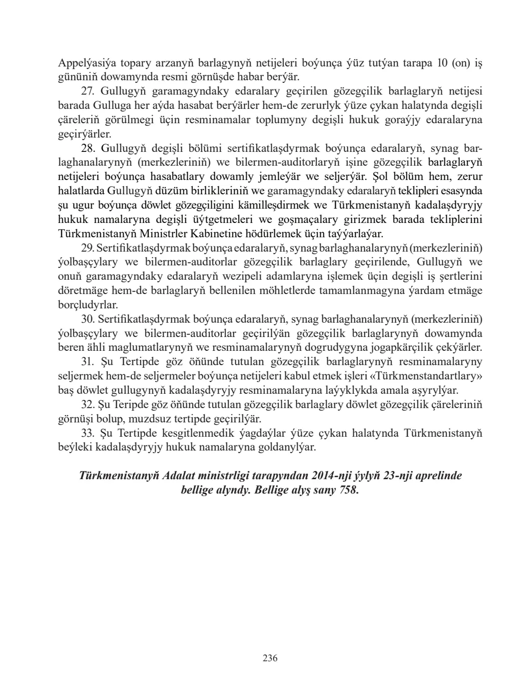 Sahypa 236