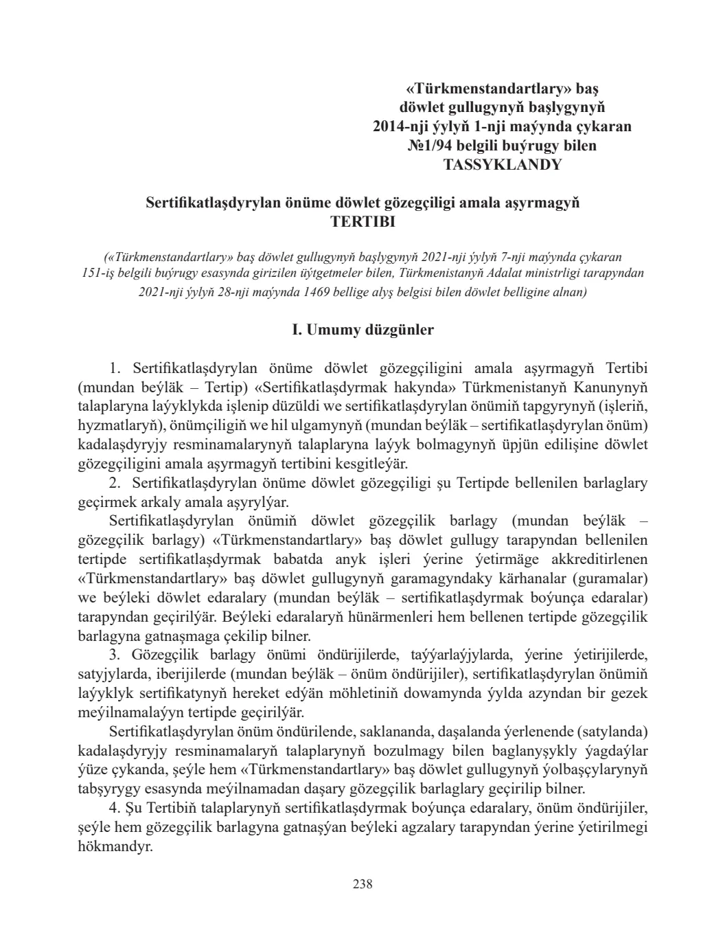 Sahypa 238