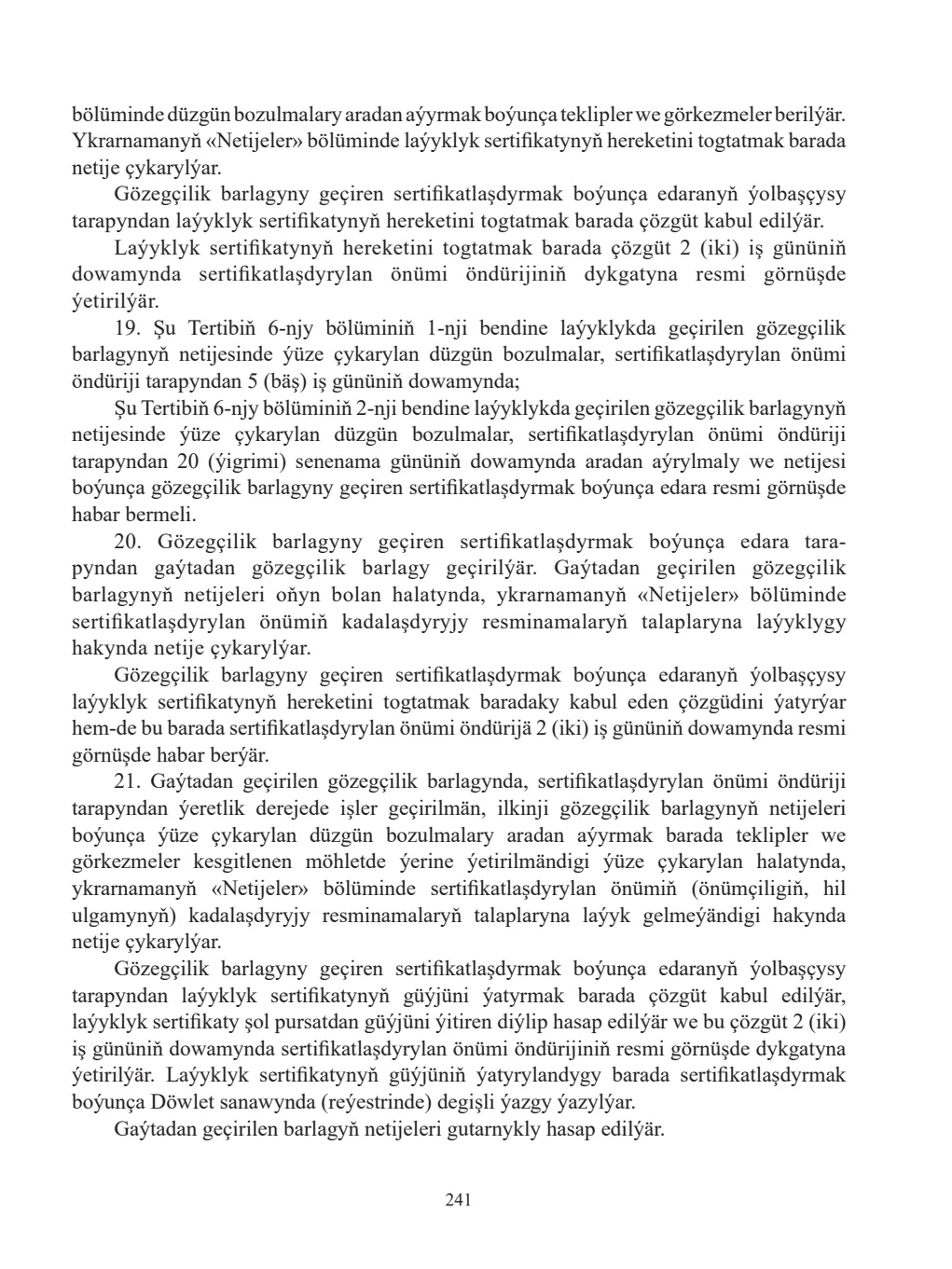 Sahypa 241