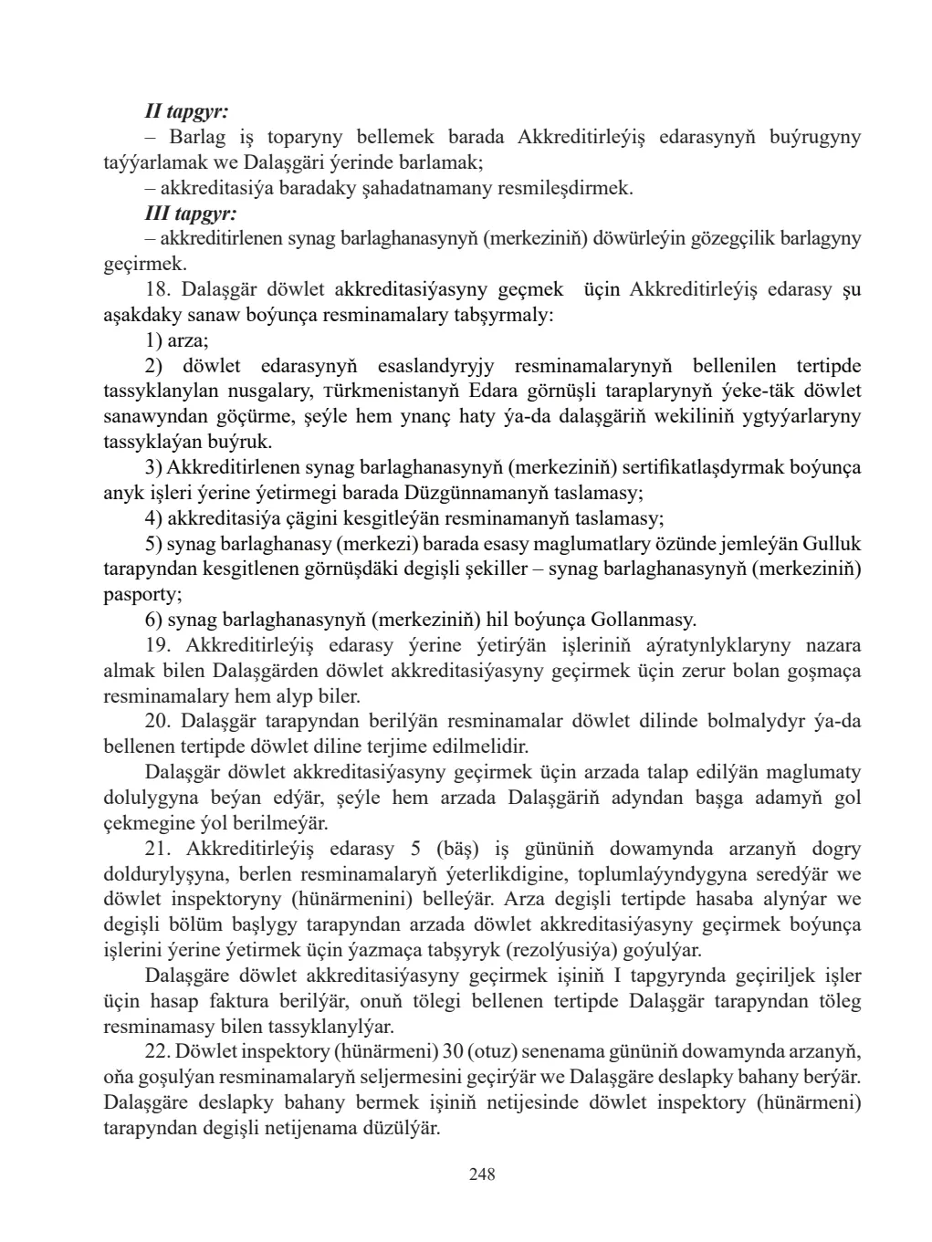 Sahypa 248