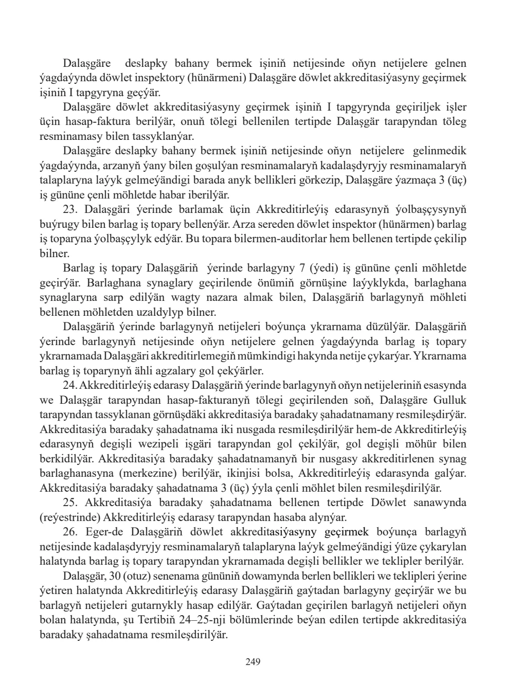 Sahypa 249
