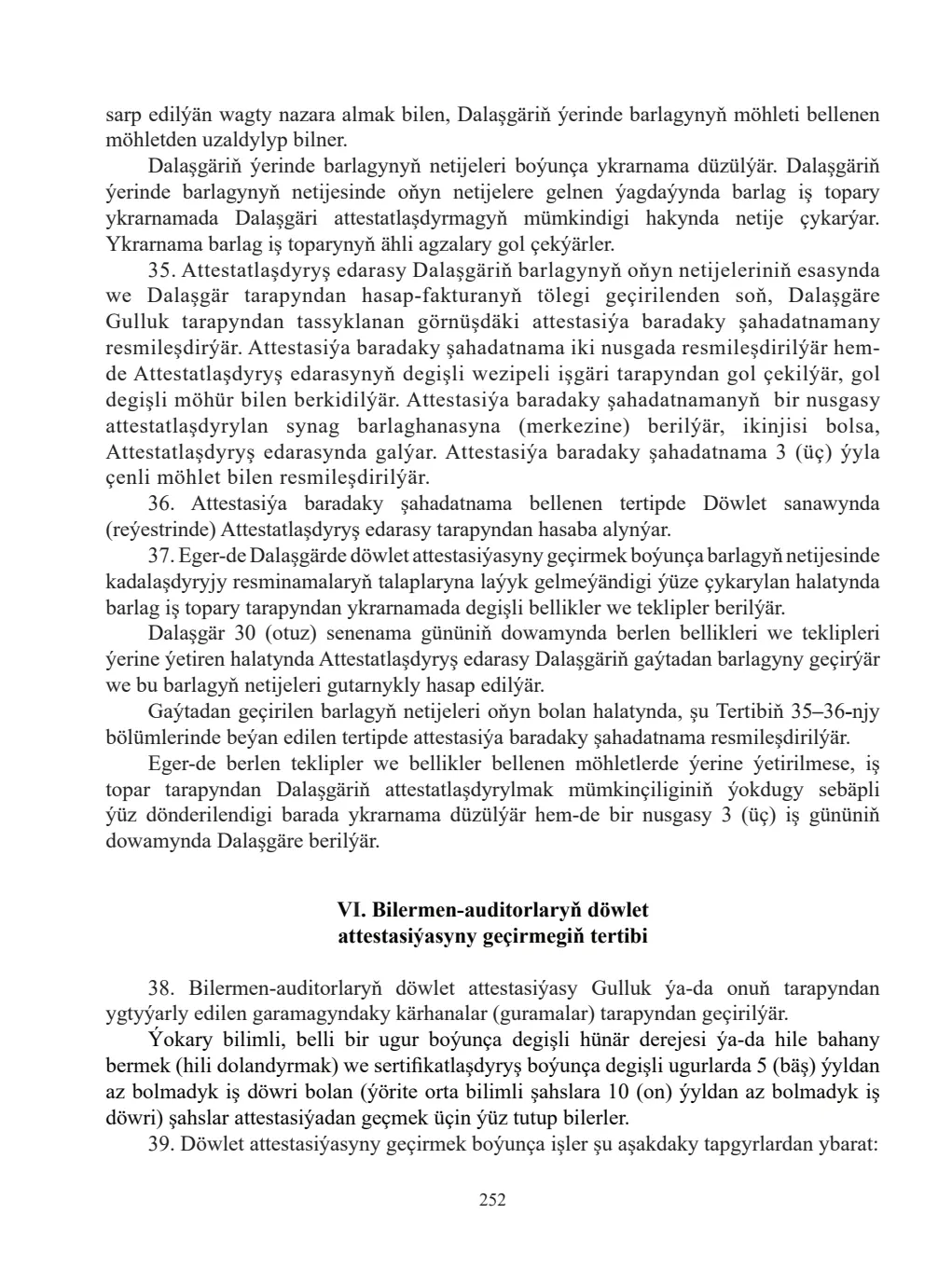 Sahypa 252