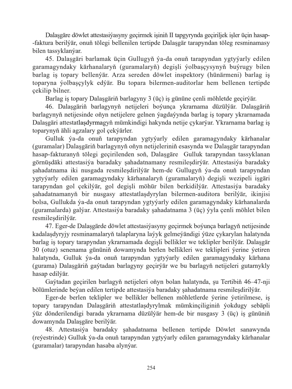 Sahypa 254