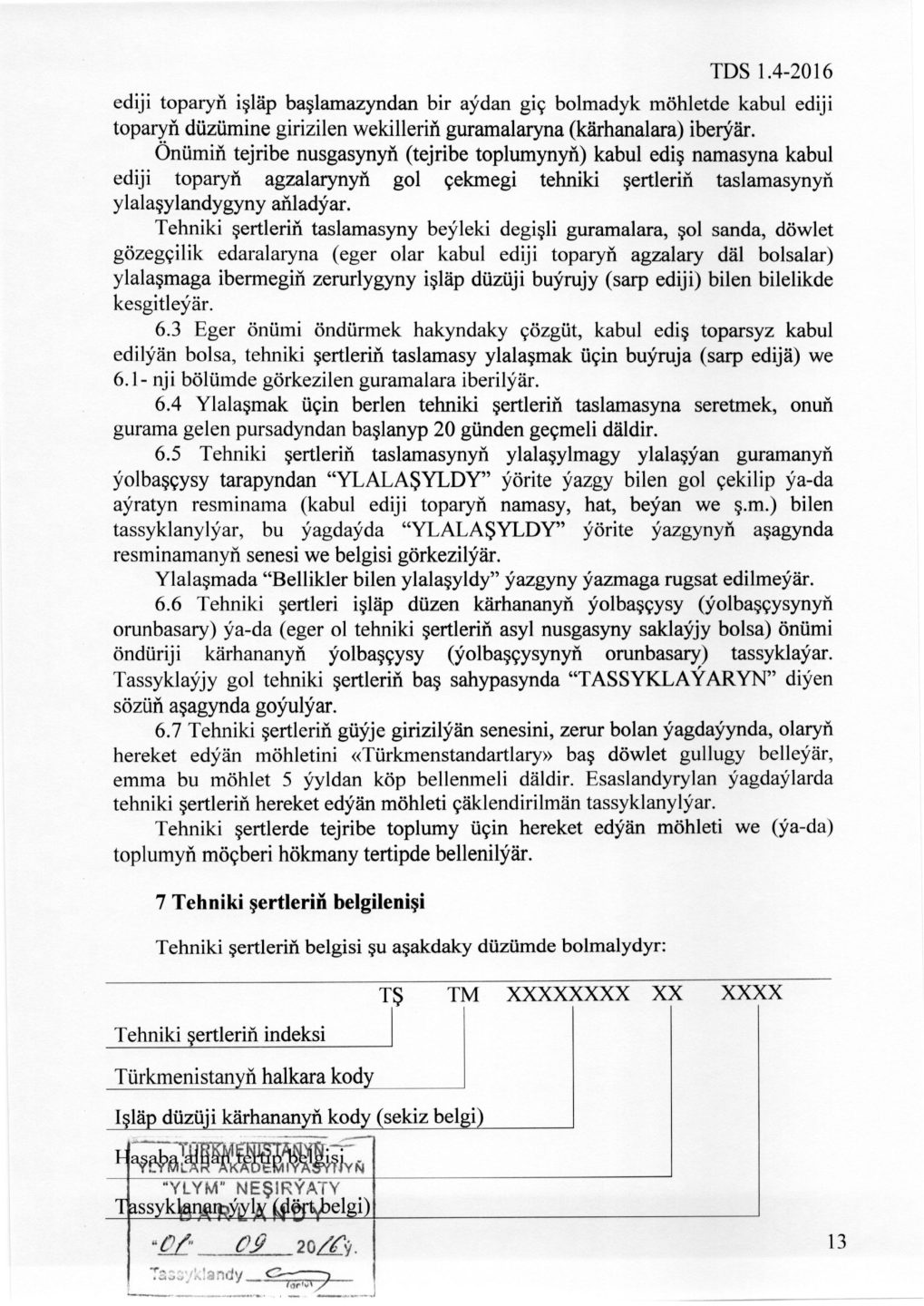 Sahypa 16