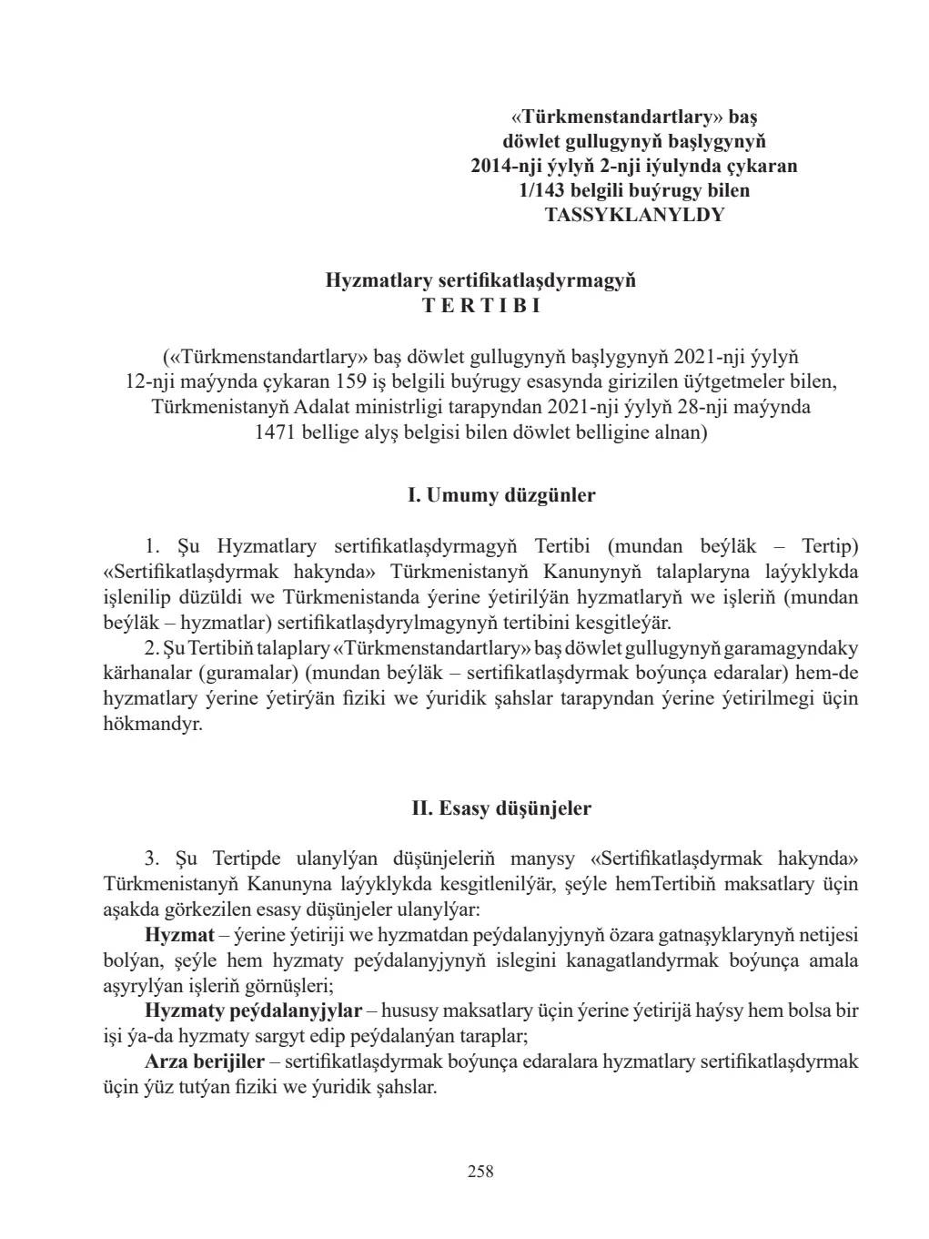 Sahypa 258