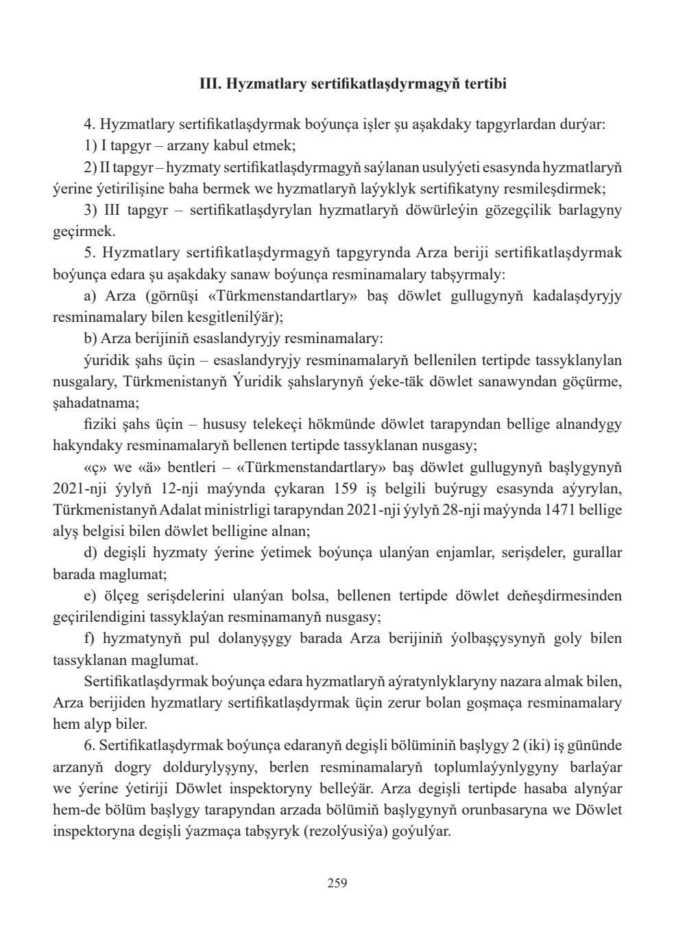 Sahypa 259