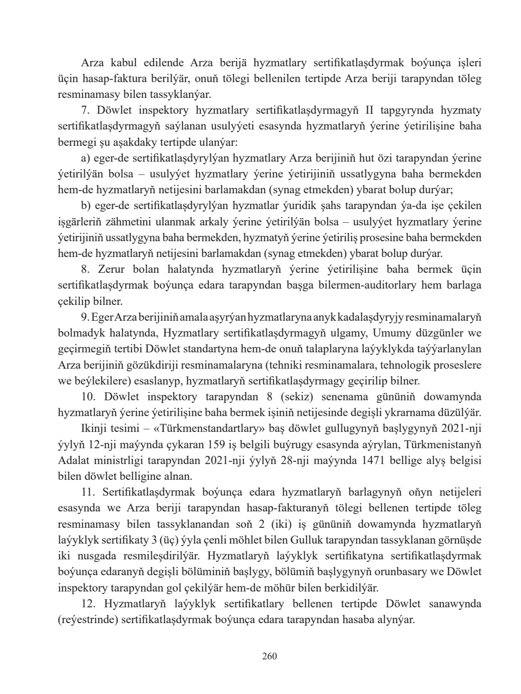 Sahypa 260