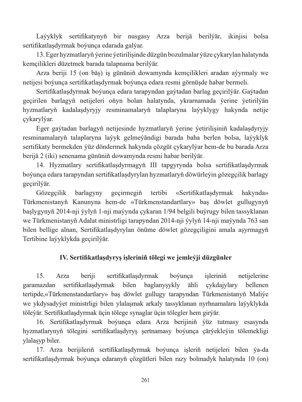 Sahypa 261