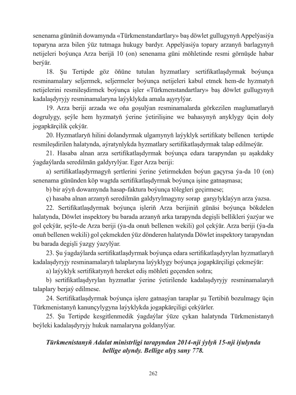 Sahypa 262