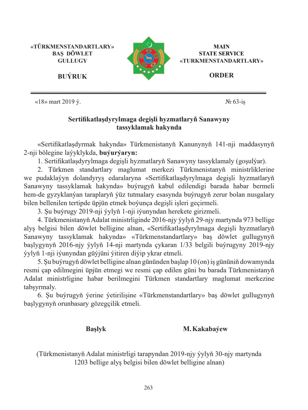 Sahypa 263