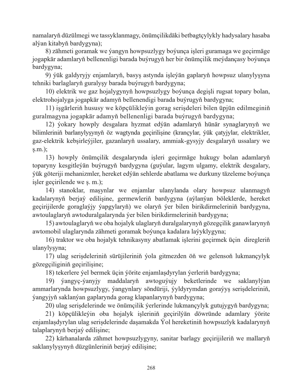 Sahypa 268