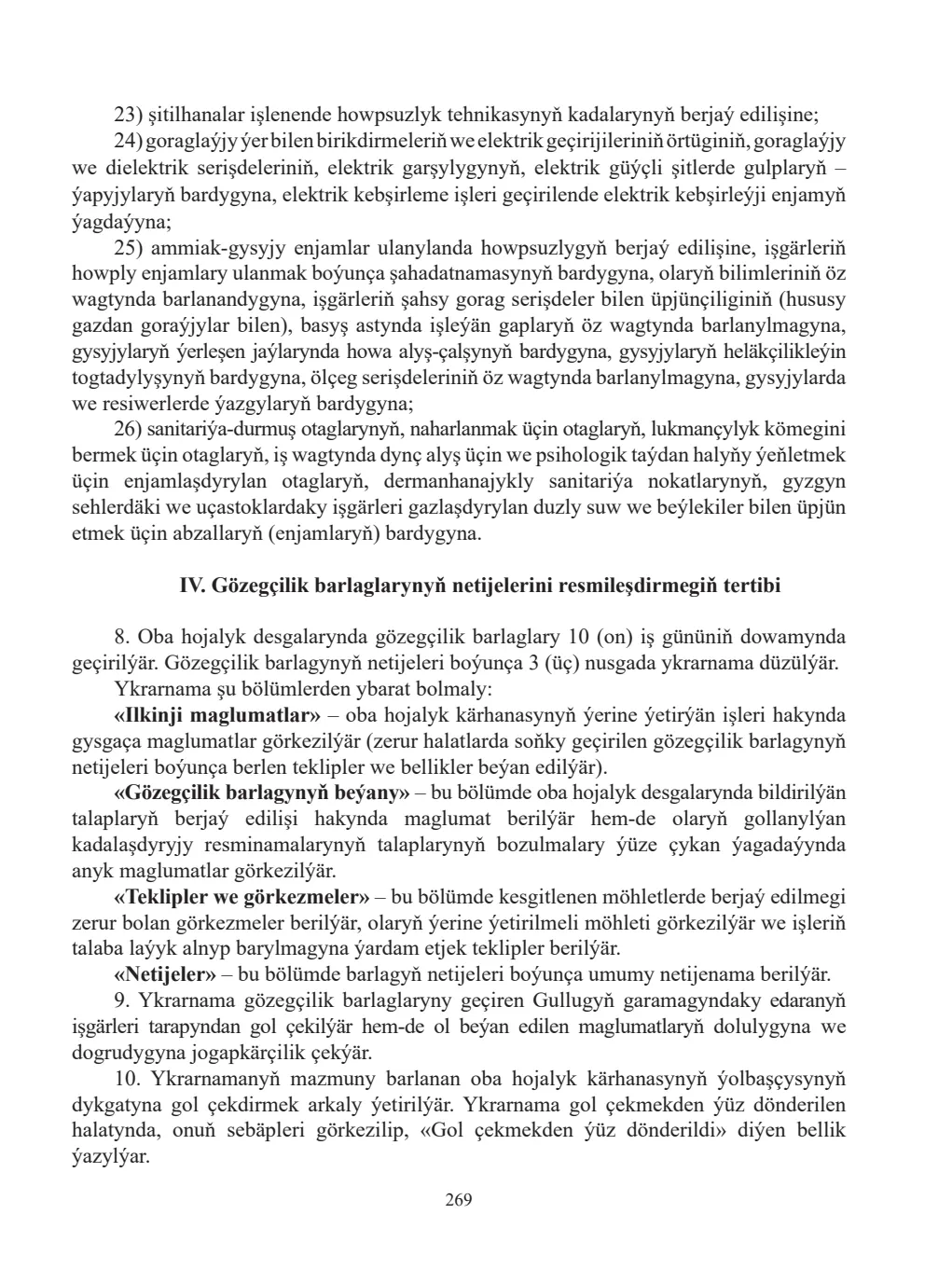 Sahypa 269