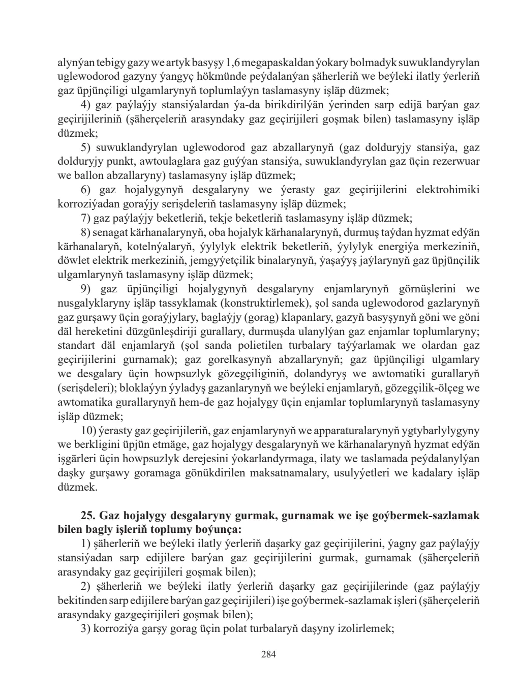Sahypa 284
