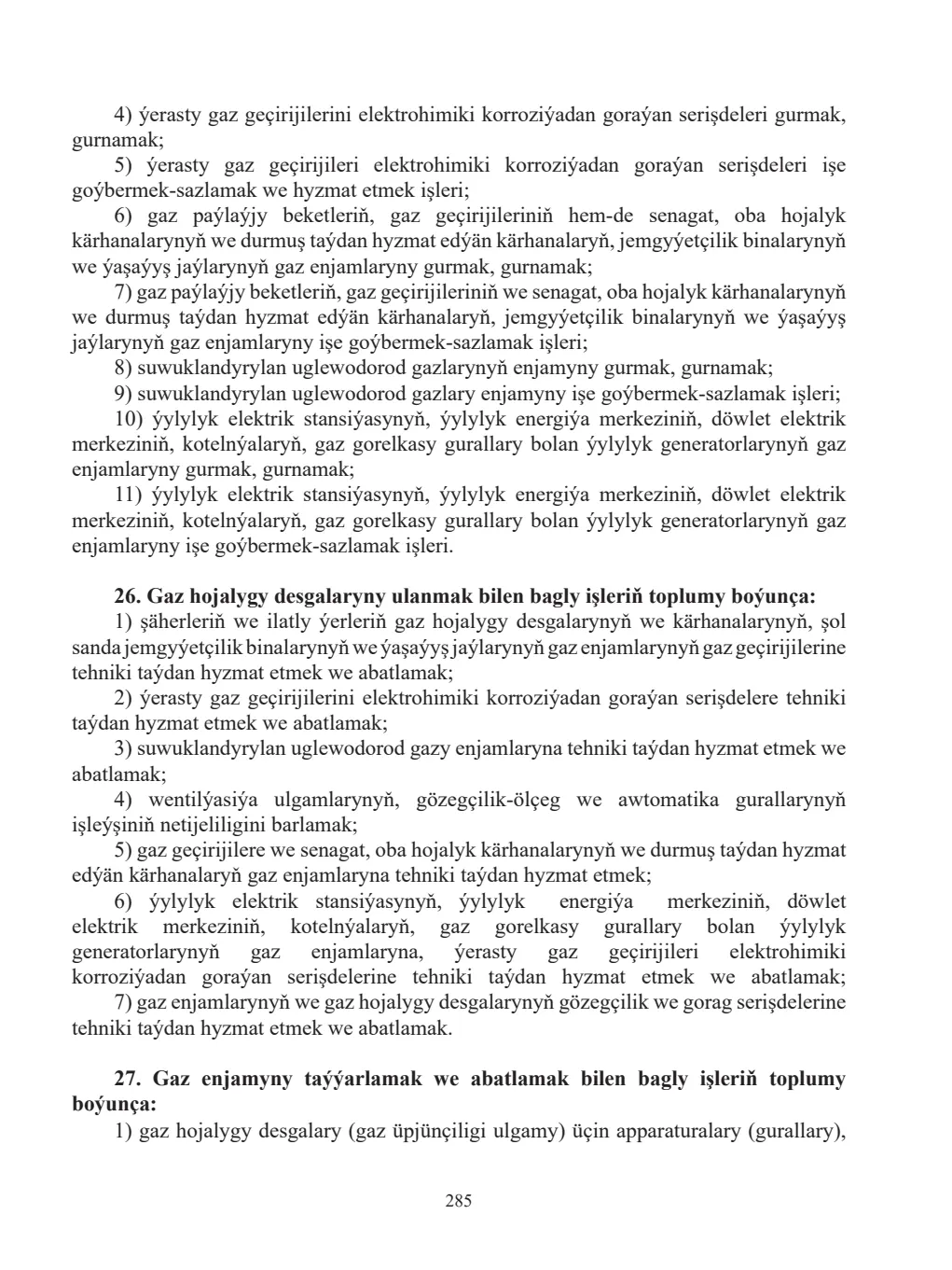 Sahypa 285