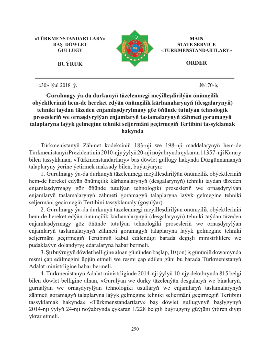 Sahypa 290