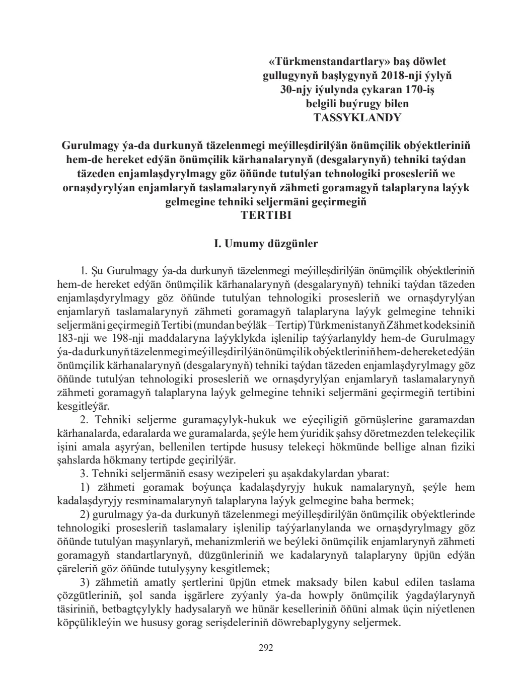 Sahypa 292