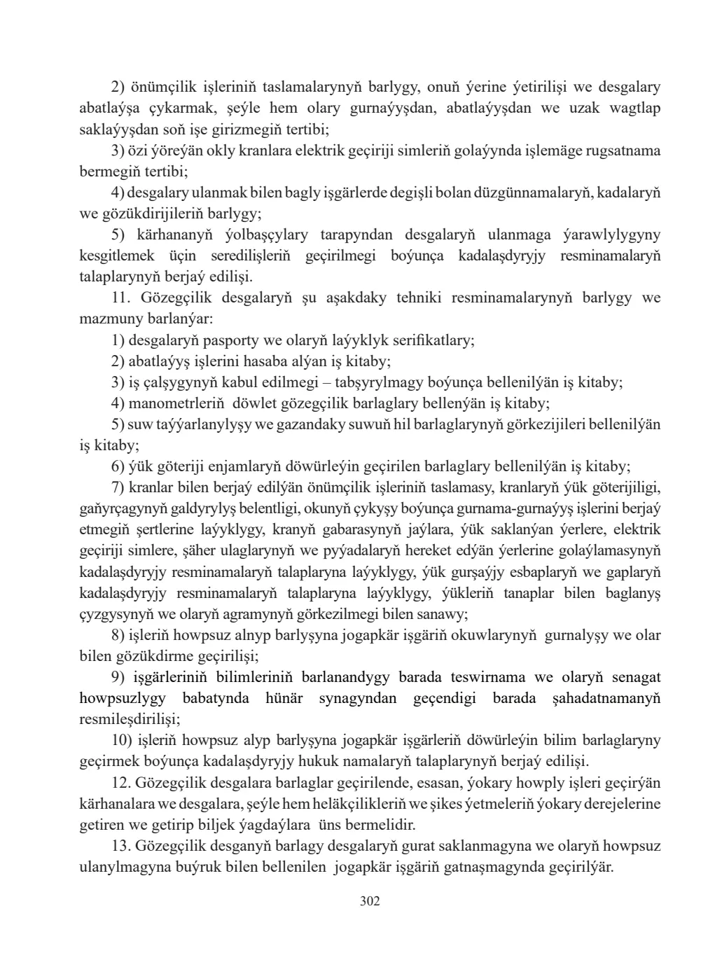 Sahypa 302