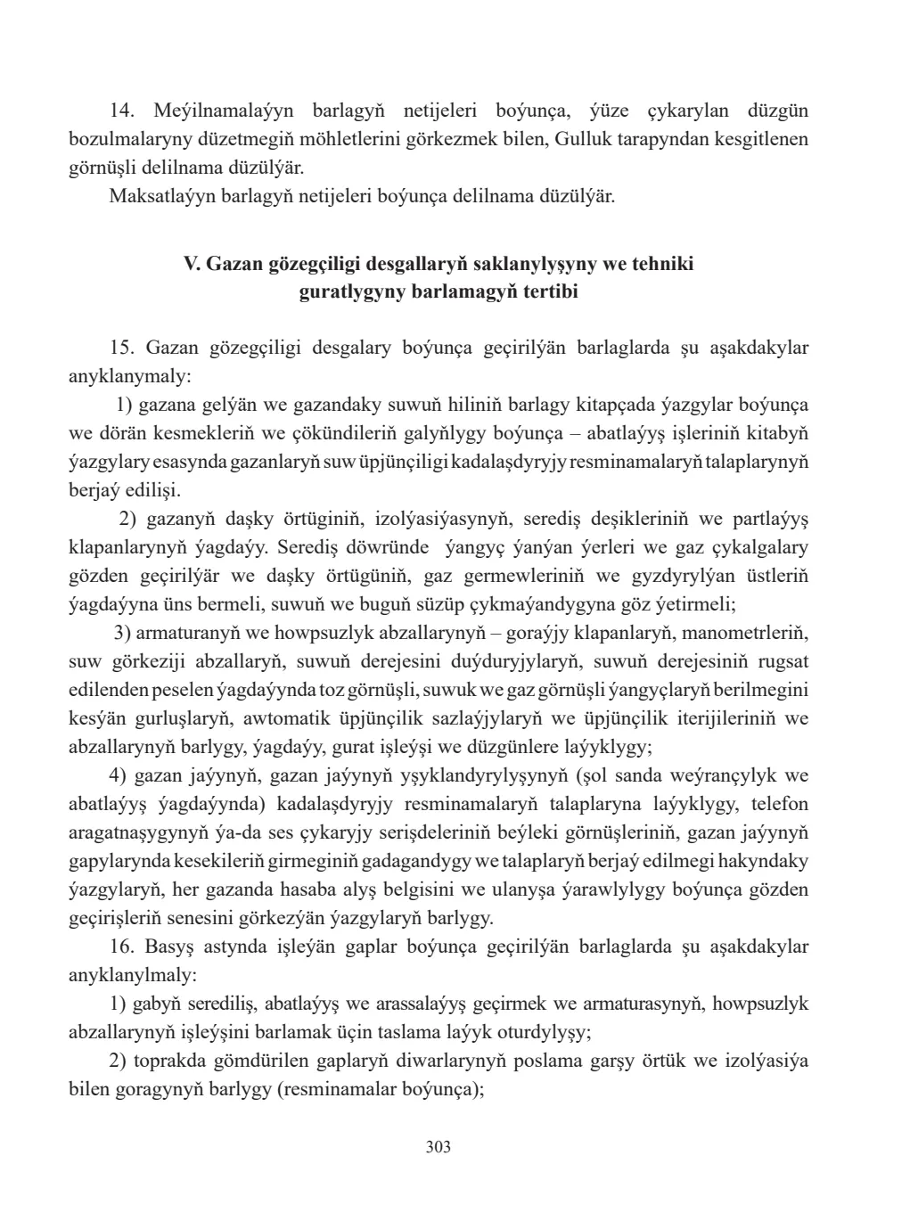 Sahypa 303