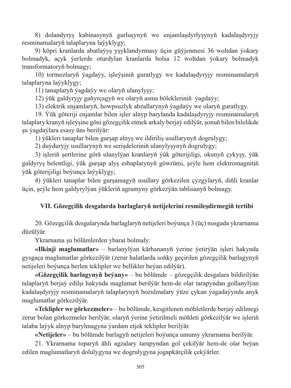 Sahypa 305
