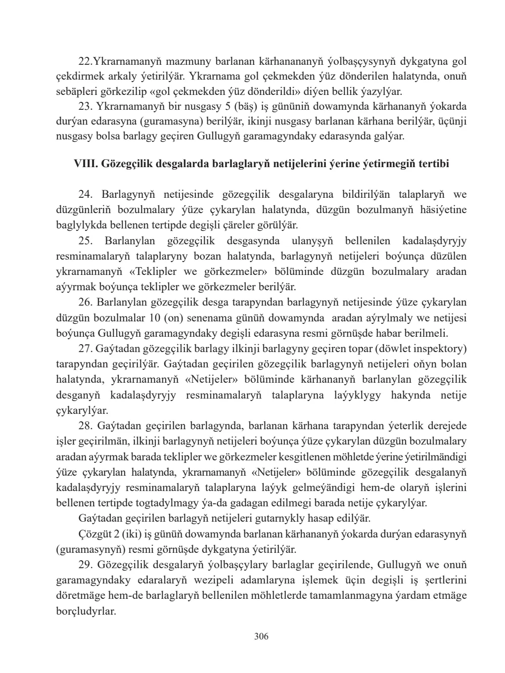 Sahypa 306