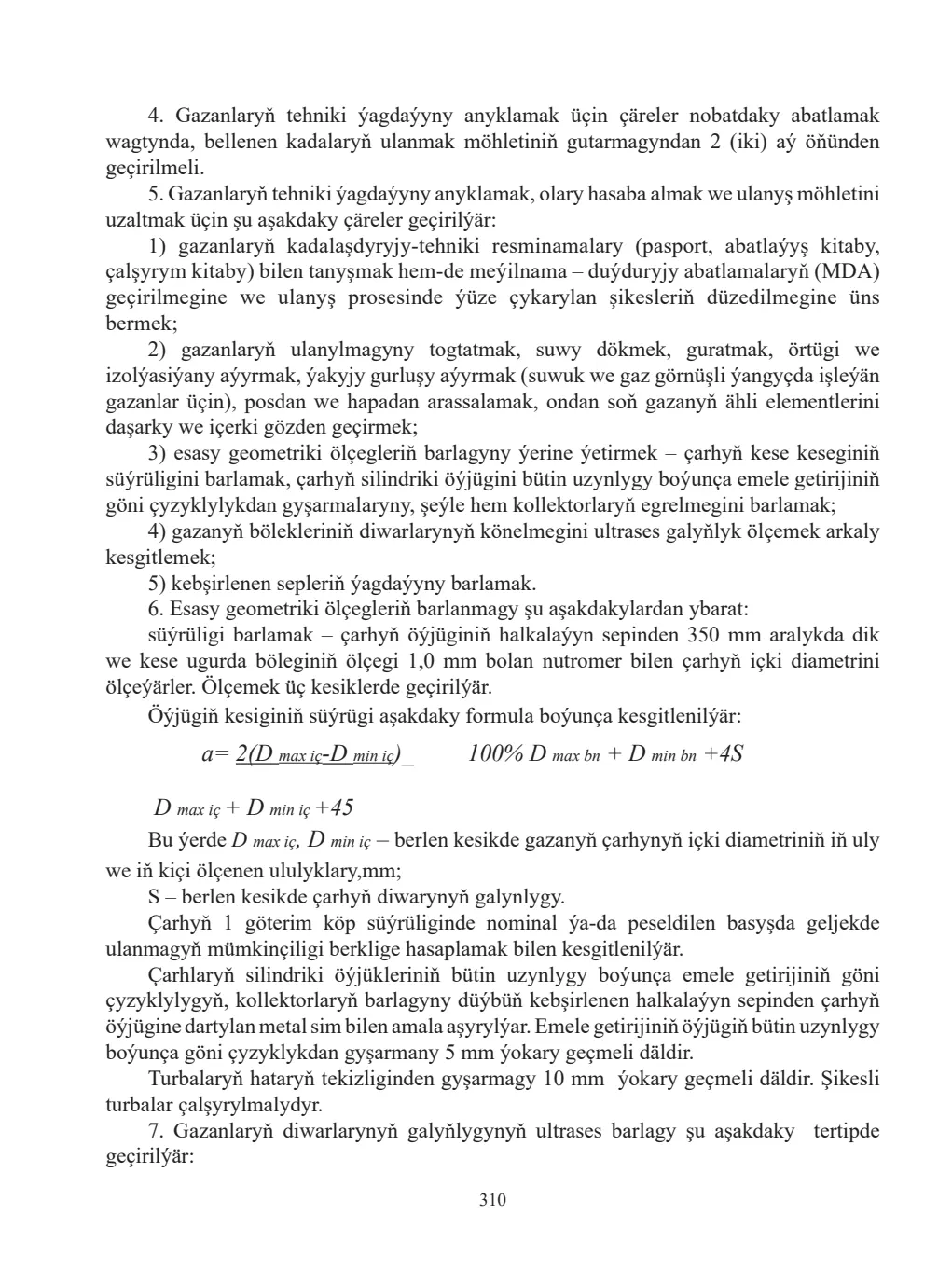 Sahypa 310