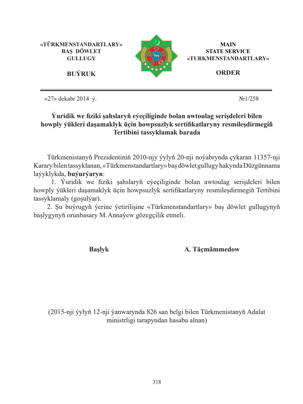 Sahypa 318