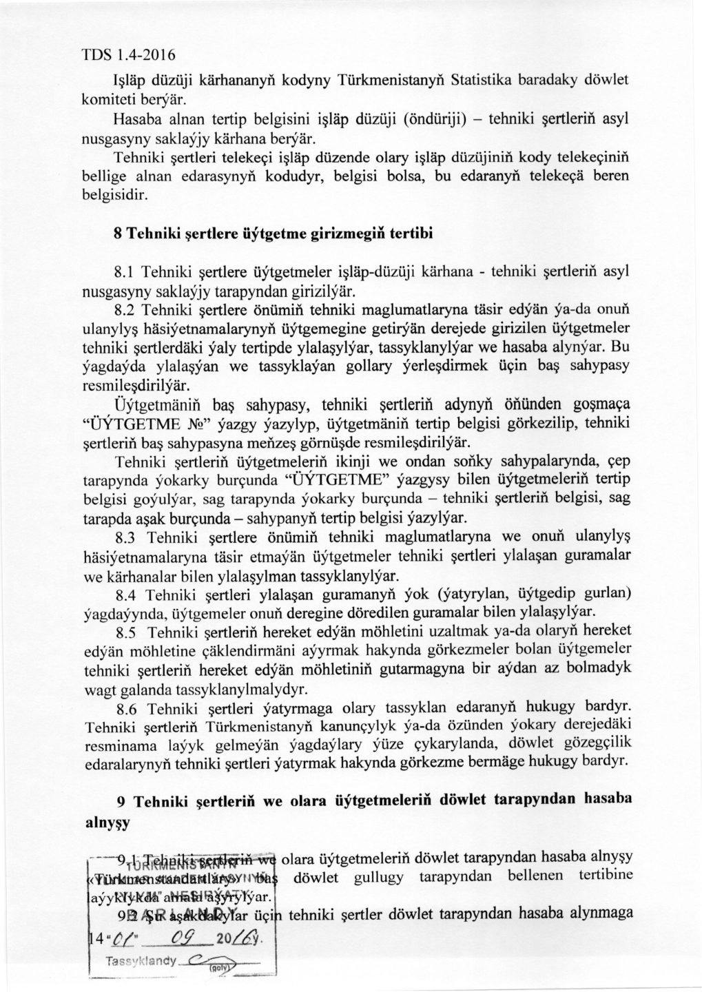 Sahypa 17