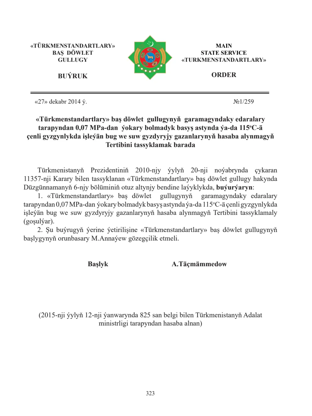 Sahypa 323