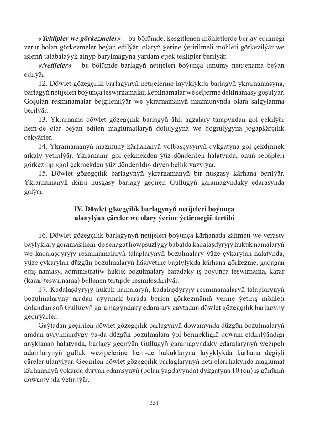 Sahypa 331