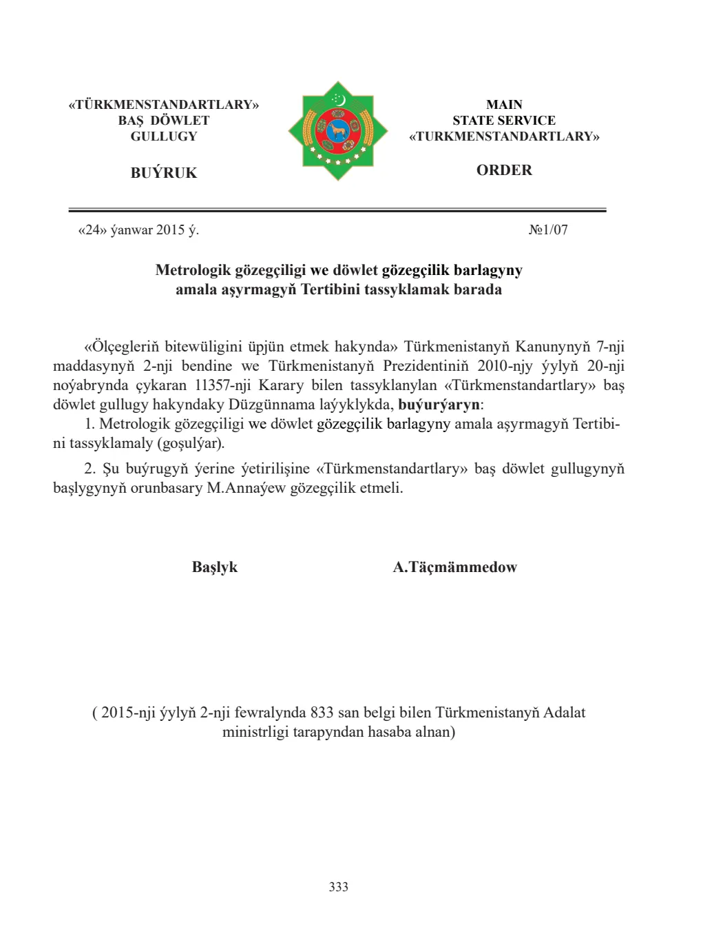 Sahypa 333