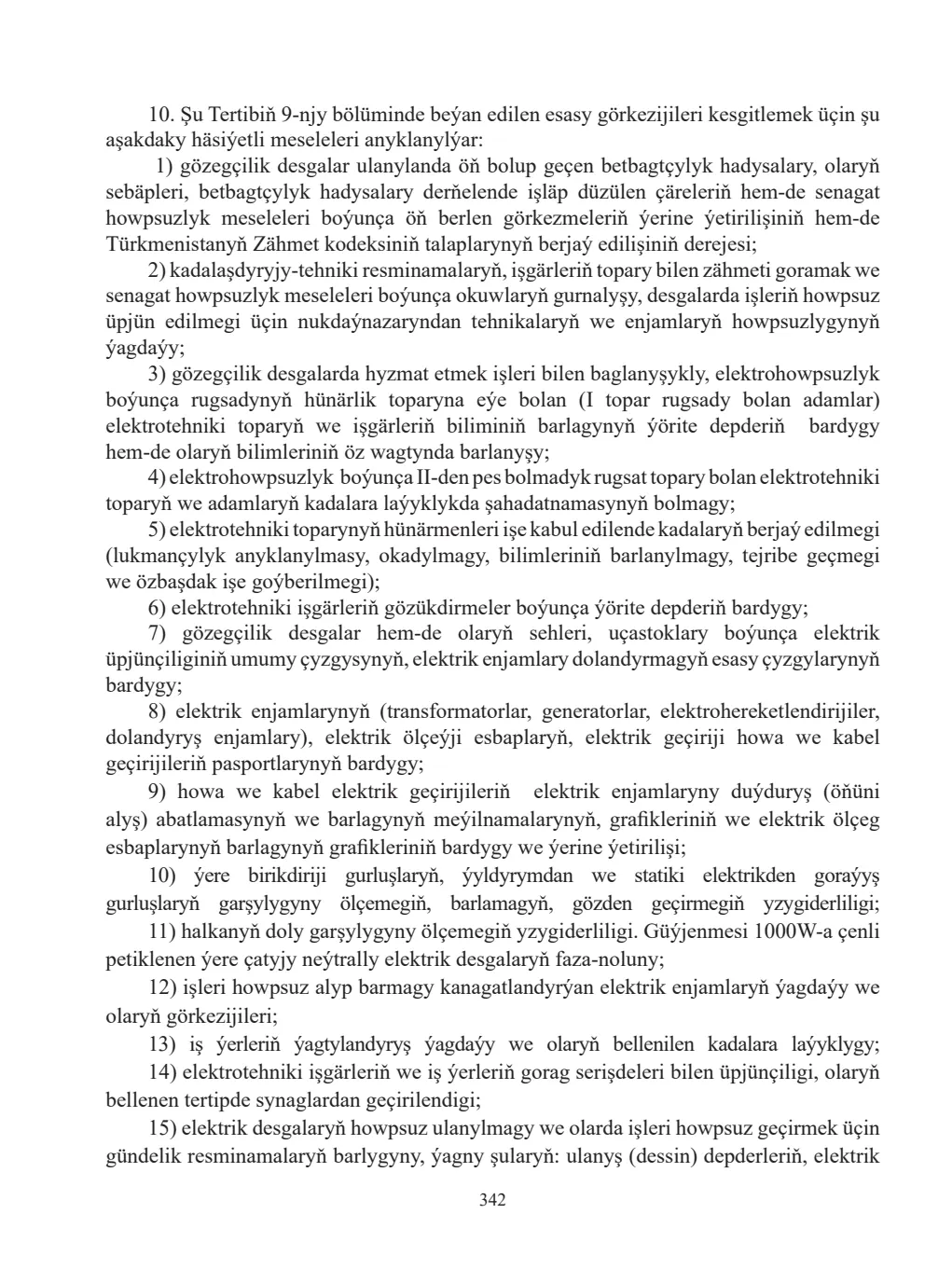 Sahypa 342