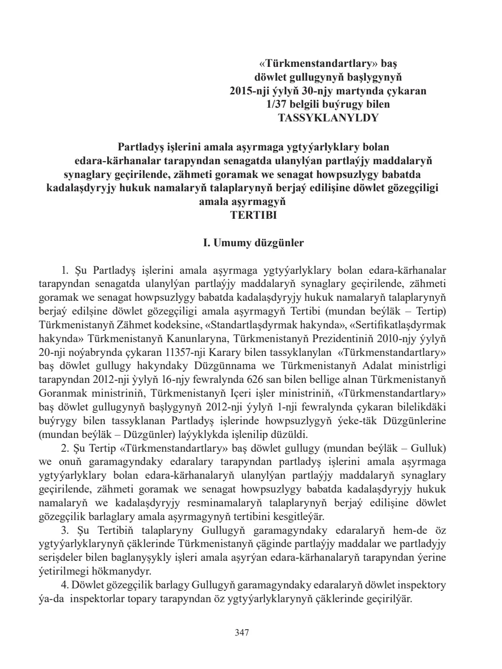 Sahypa 347