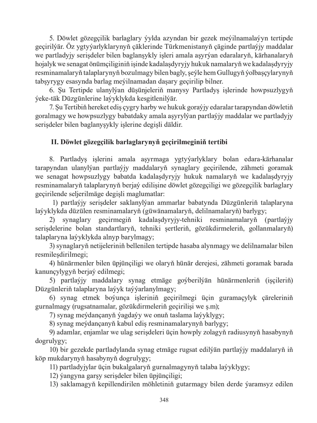 Sahypa 348