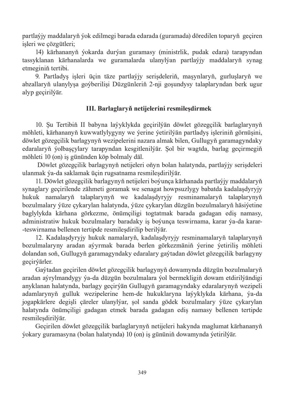 Sahypa 349