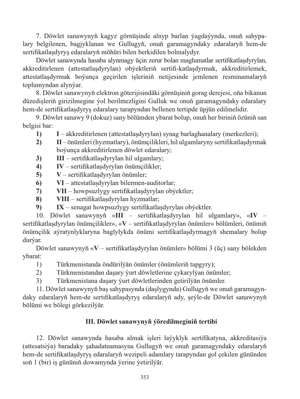 Sahypa 353