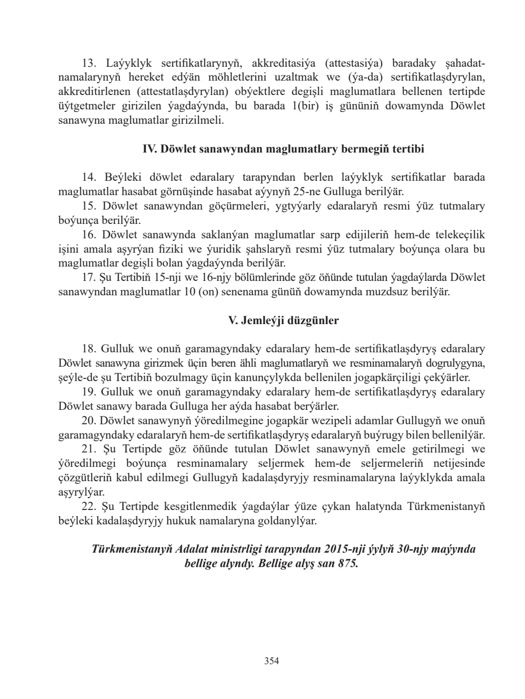 Sahypa 354