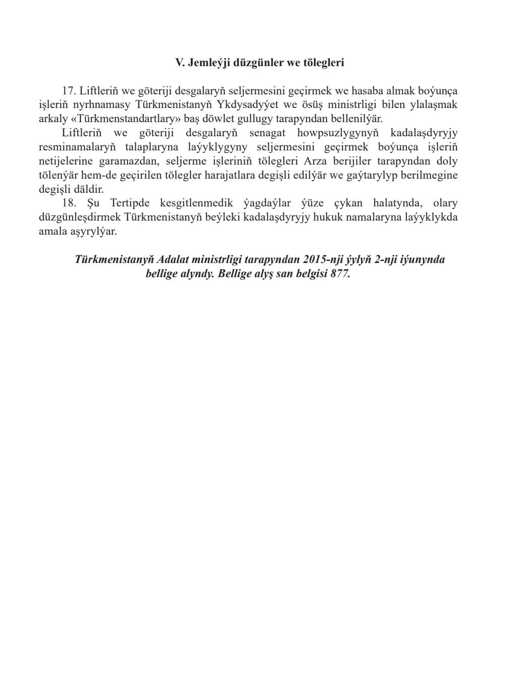 Sahypa 359