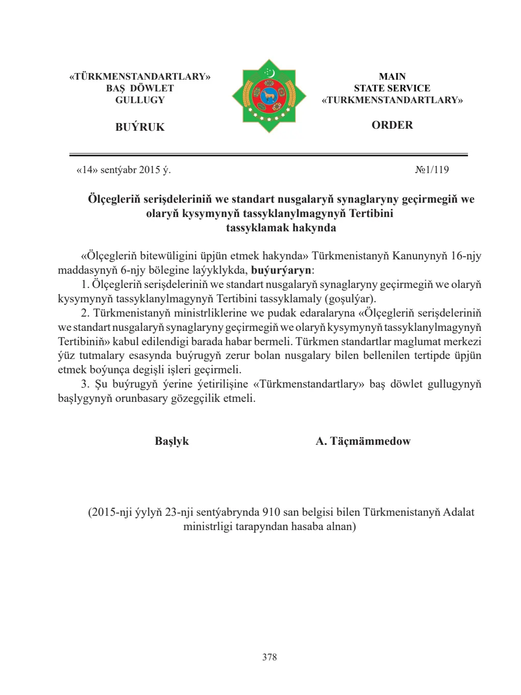 Sahypa 378