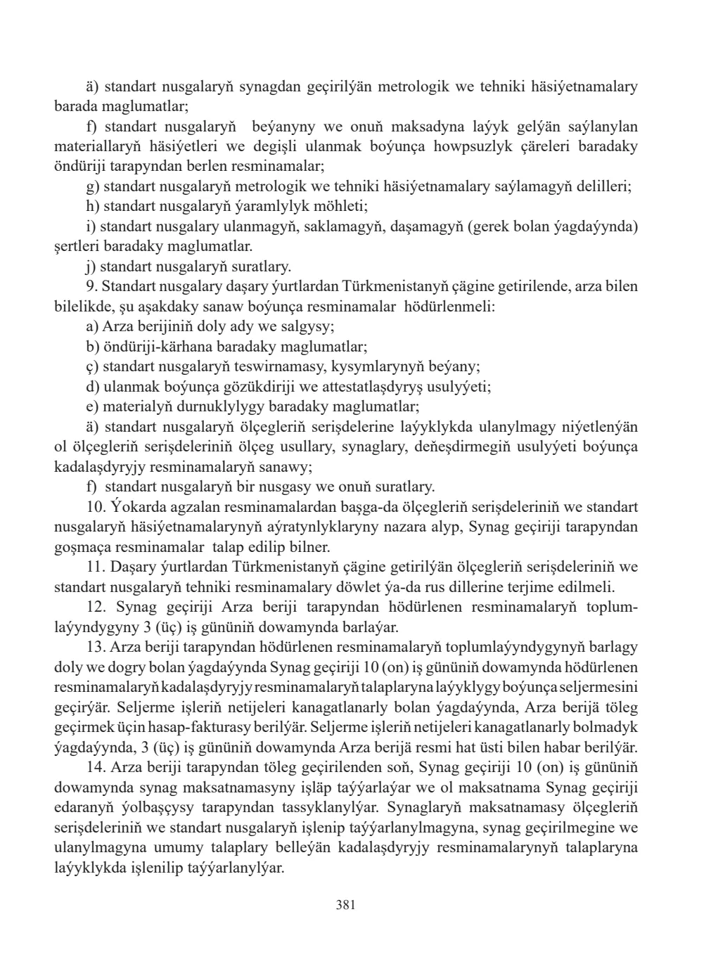 Sahypa 381