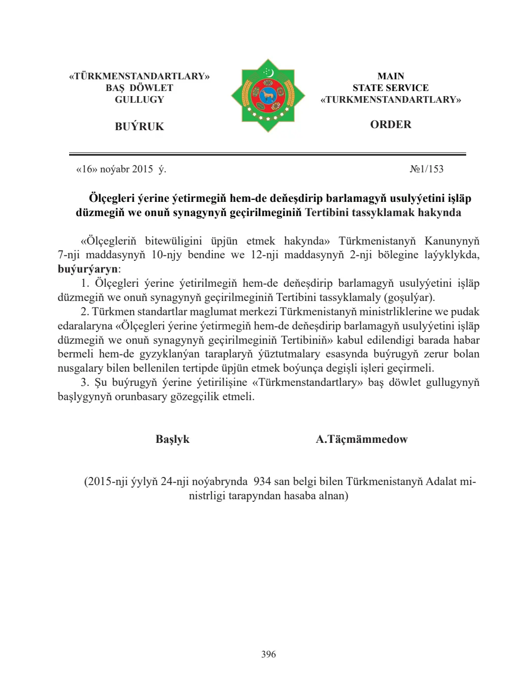 Sahypa 396