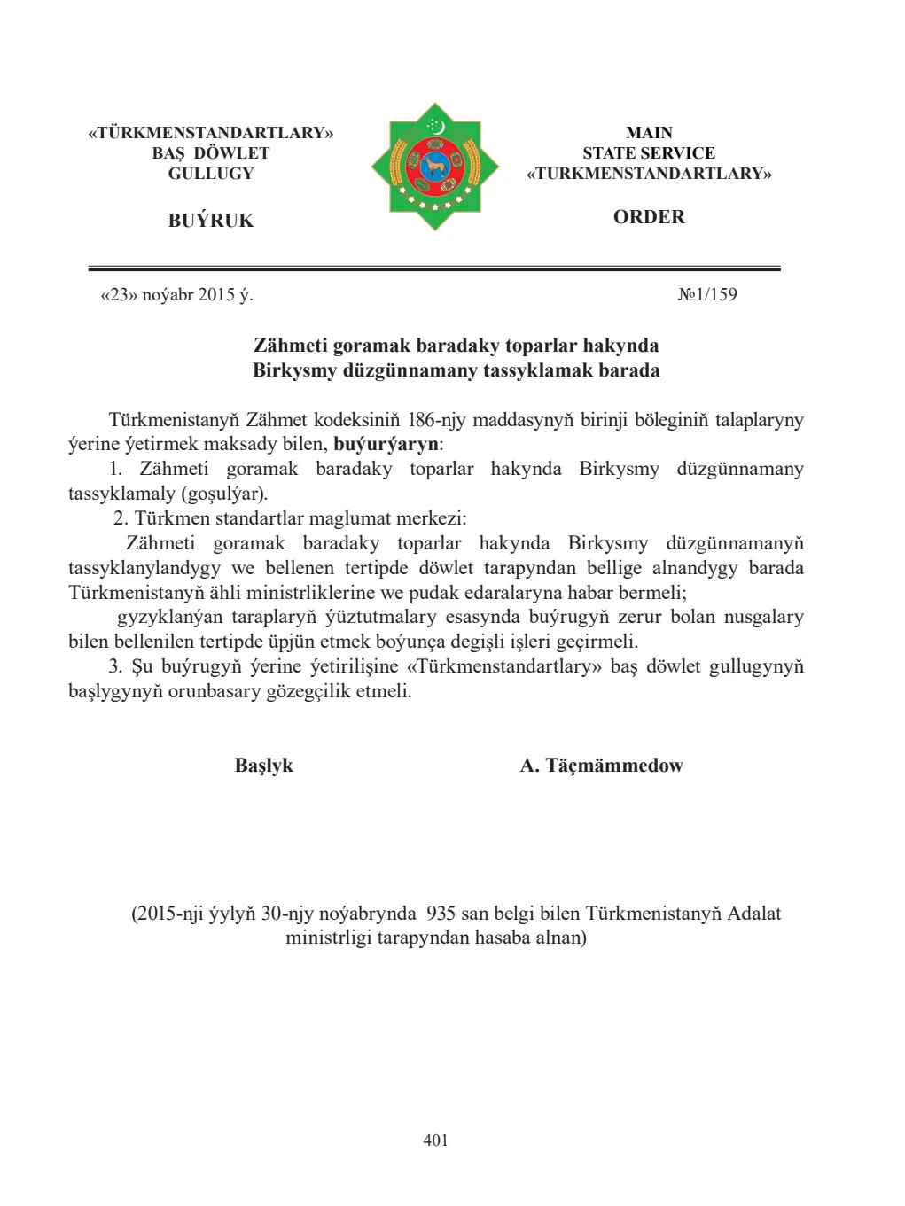 Sahypa 401
