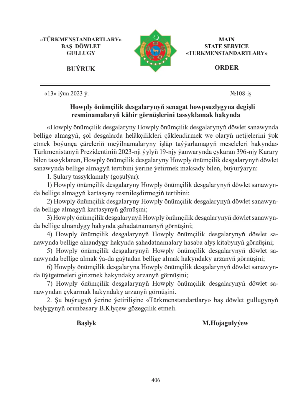 Sahypa 406