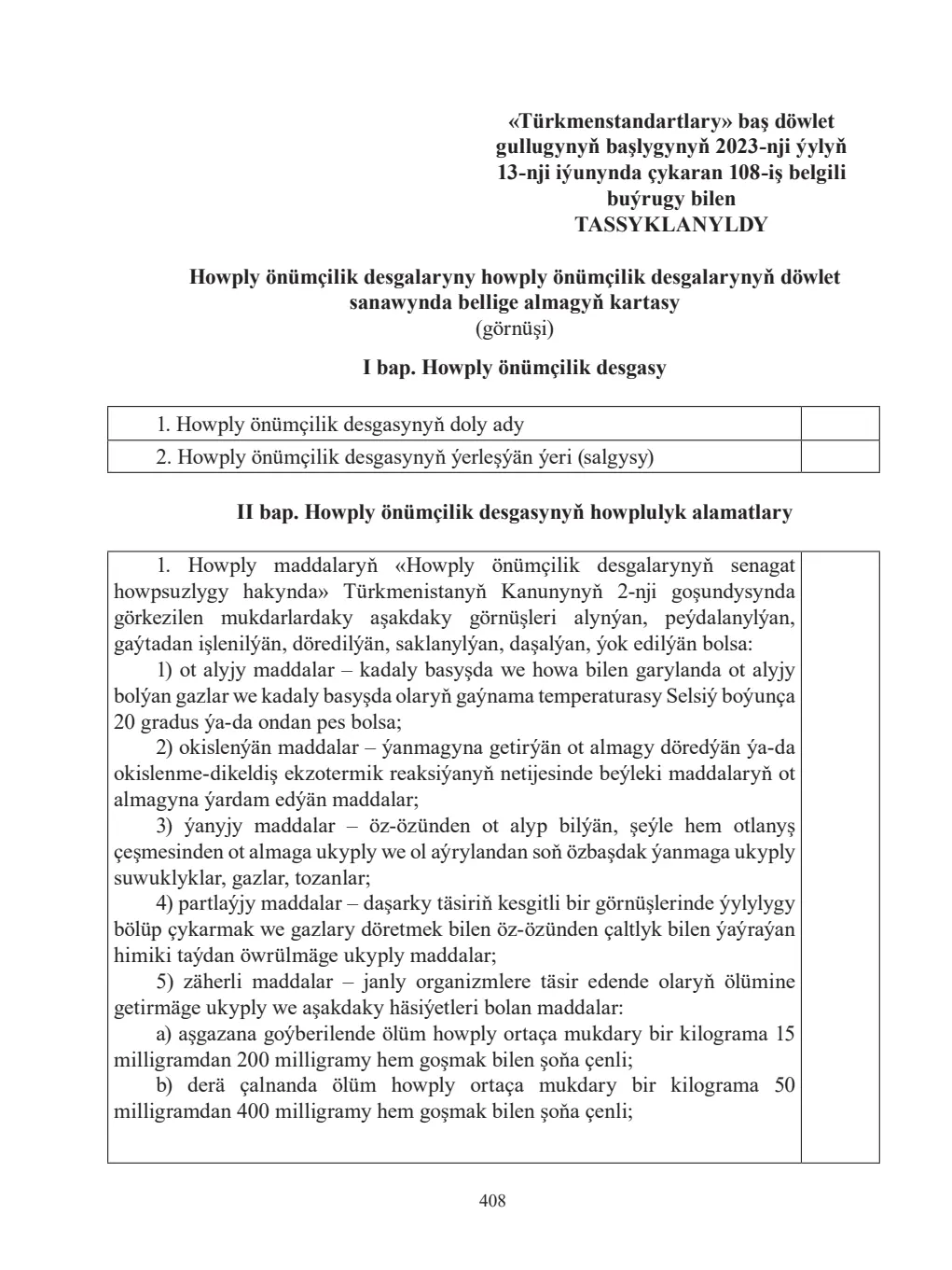 Sahypa 408