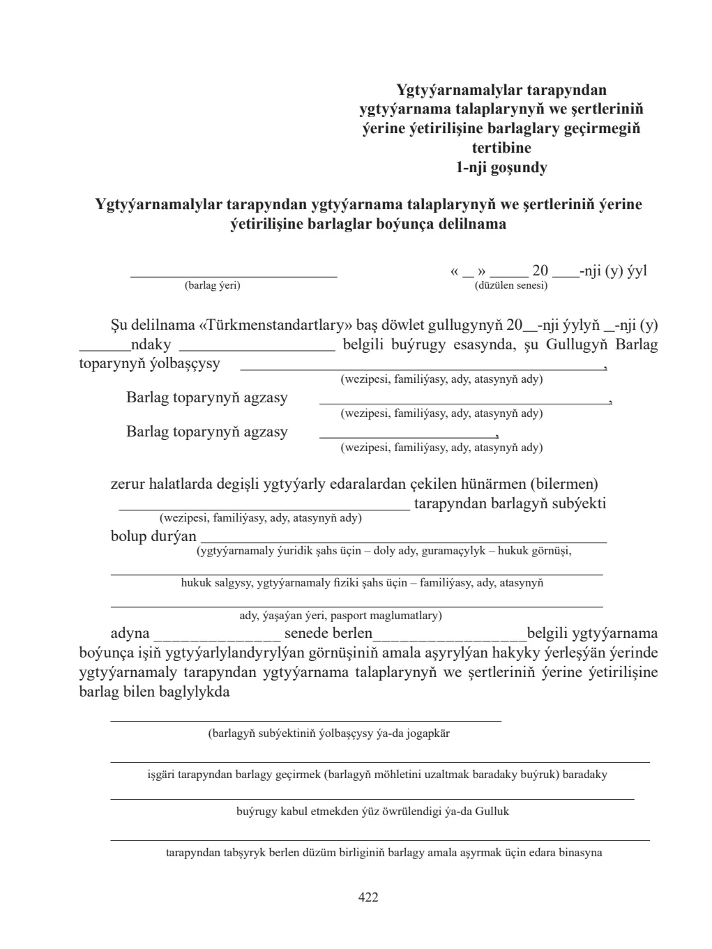 Sahypa 422