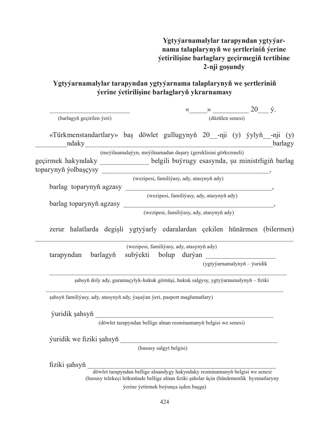 Sahypa 424