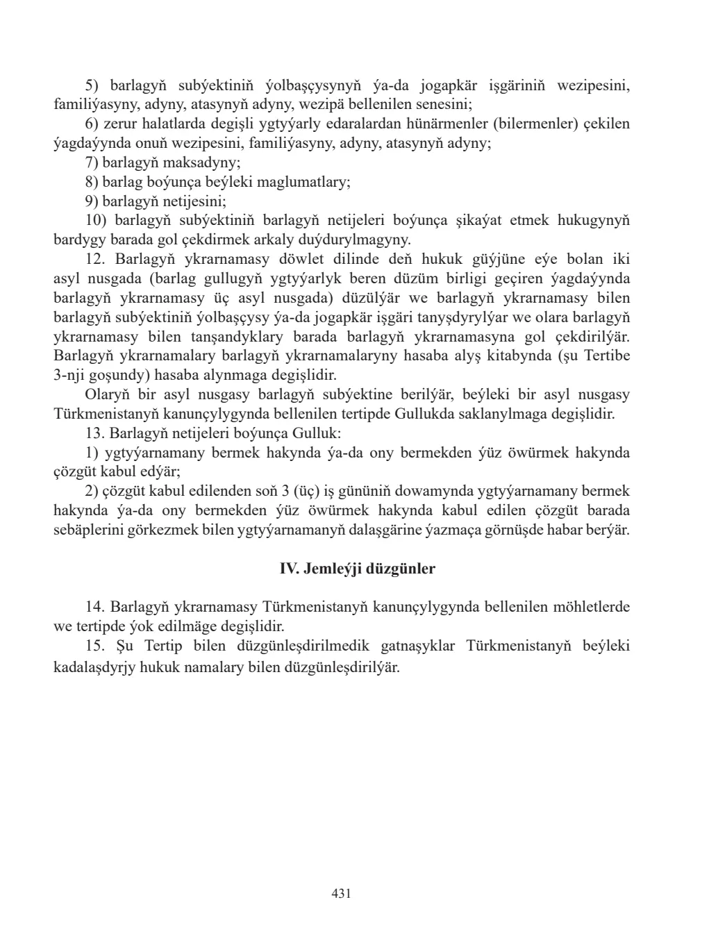 Sahypa 431