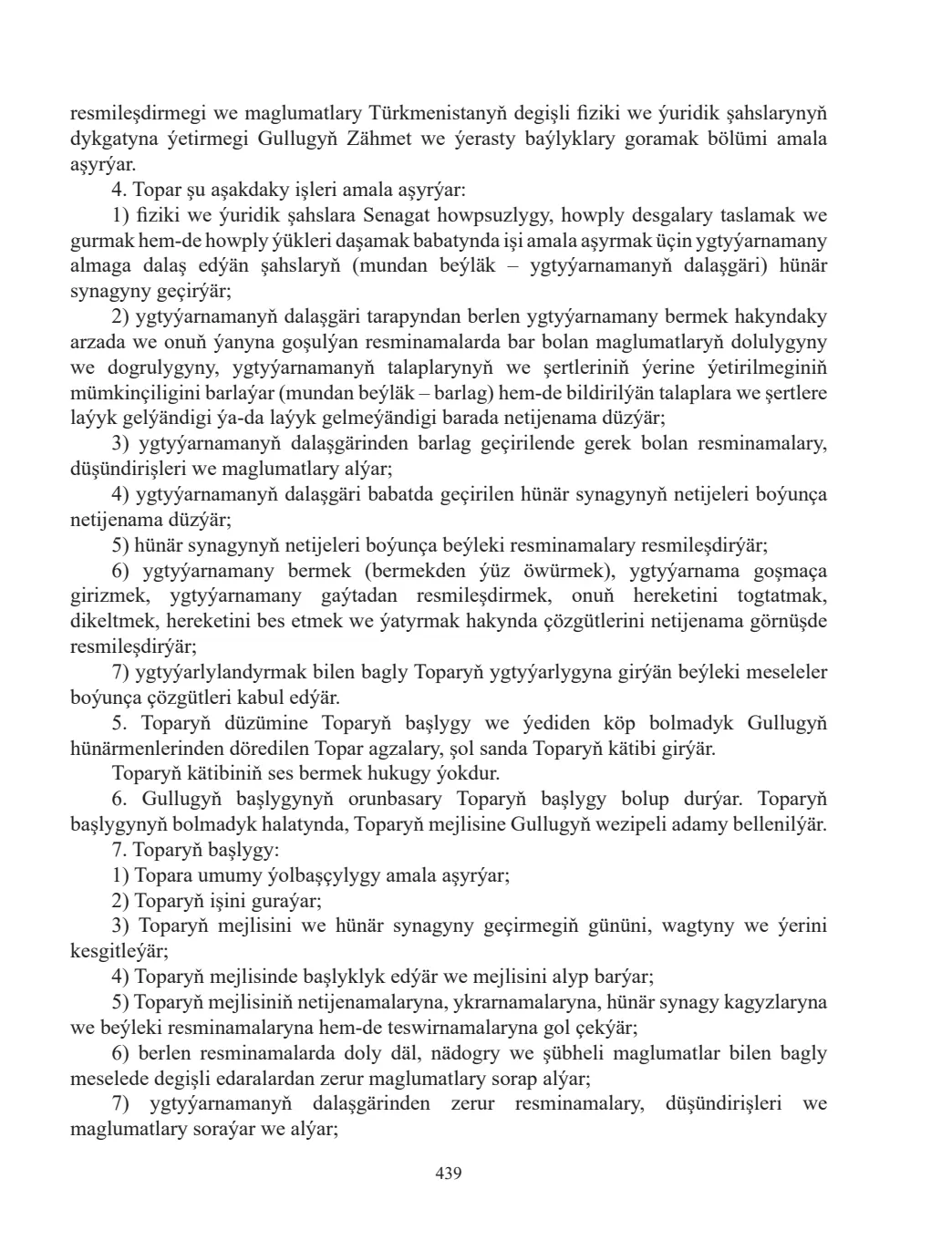 Sahypa 439